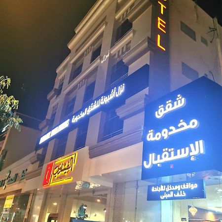Ashbonh Hotel Suites Riyadh Luaran gambar