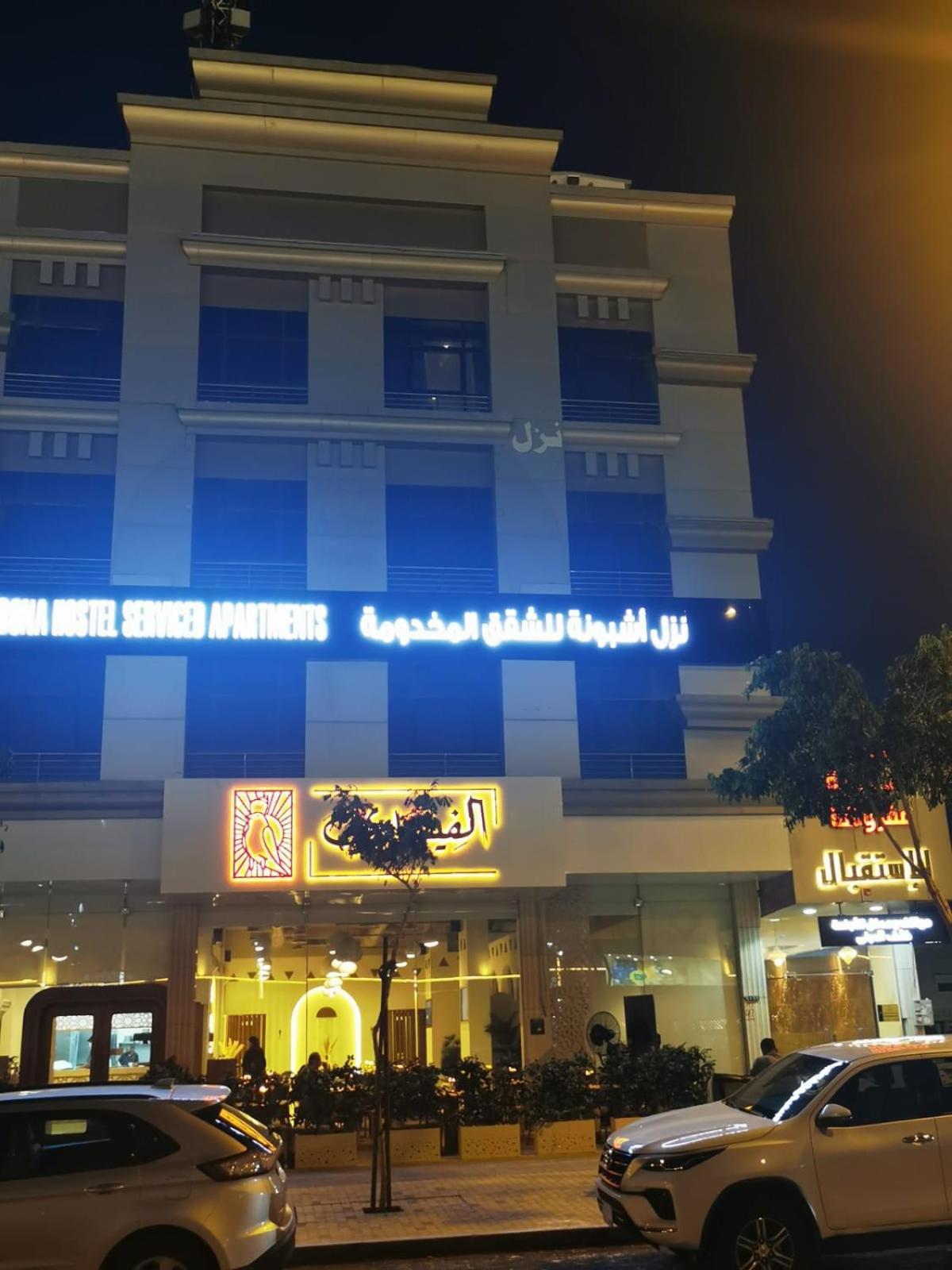 Ashbonh Hotel Suites Riyadh Luaran gambar