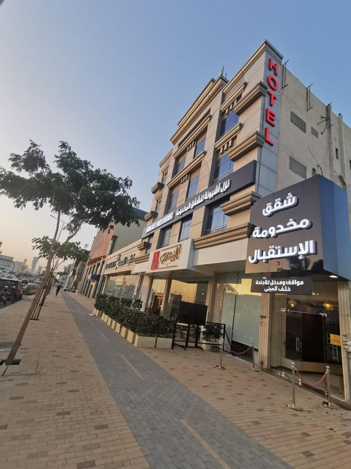 Ashbonh Hotel Suites Riyadh Luaran gambar